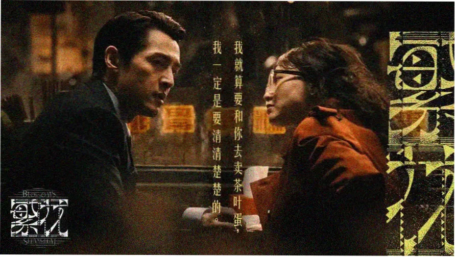 本周主打：深夜档奇幻番剧的动漫bt下载合集封面
